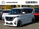 日産 ルークス 660cc 660 ハイウェイスターX プロパイロット エディション 前後ドラレコ・全周囲カメラ・SOSコール