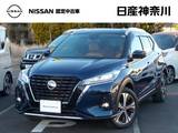 日産 キックス 1200cc 1.2 X ツートーン インテリアエディション (e-POWER) 1オーナー・プロパイロット・前席シートH