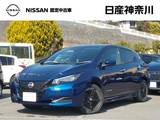 日産 リーフ X Vセレクション 試乗車UP・プロパイロット・前車内ドラレコ