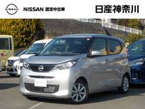 日産 デイズ 660cc 660 X 試乗車UP・前車内ドラレコ・全周囲カメラ