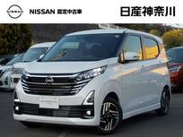 日産 デイズ 660cc 660 ハイウェイスターX 試乗車UP・前車内ドラレコ・全周囲カメラ