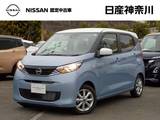 日産 デイズ 660cc 660 X 試乗車UP・前車内ドラレコ・バックカメラ