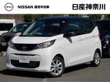 日産 デイズ 660cc 660 X 試乗車UP・前車内ドラレコ・全周囲カメラ
