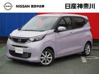 日産 デイズ 660cc 660 X 社有車UP・前車内ドラレコ・全周囲カメラ