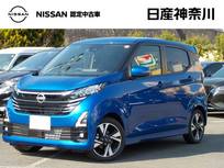 日産 デイズ 660cc 660 ハイウェイスターGターボ プロパイロット エディション 試乗車UP・前車内ドラレコ・全周囲カメラ