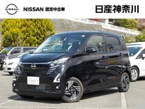 日産 デイズ 660cc 660 ハイウェイスターX 試乗車UP・前車内ドラレコ・全周囲カメラ