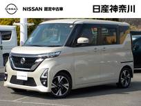 日産 ルークス 660cc 660 ハイウェイスターGターボ 1オーナー・前後ドラレコ・全周囲カメラ