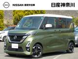 日産 ルークス 660cc 660 ハイウェイスターX プロパイロット エディション 1オーナー・前後ドラレコ・全周囲カメラ