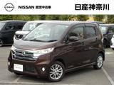 日産 デイズ 660cc ハイウェイスターVセレ+safetyII 1オーナー・全周囲カメラ・HIDライト