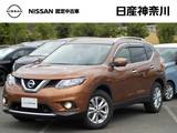 日産 エクストレイル 2000cc 2.0 20Xt エマージェンシーブレーキパッケージ 3列車 4WD 1オーナー・全周囲カメラ・前席シートH