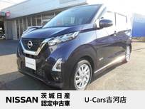 日産 デイズ 660cc 660 ハイウェイスターX 純正9インチメモリーナビ