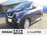 日産 デイズ 660cc 660 ハイウェイスターX 純正9インチメモリーナビ