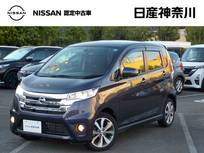 日産 デイズ 660cc 660 ハイウェイスターGターボ 1オーナー・前後ドラレコ・全周囲カメラ