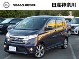 日産 デイズ 660cc 660 ハイウェイスターGターボ 1オーナー・前後ドラレコ・全周囲カメラ
