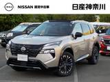 日産 エクストレイル 1500cc 1.5 G e-4ORCE 4WD 試乗車UP・プロパイロット・全席シートH