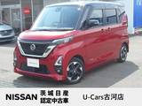 日産 ルークス 660cc 660 ハイウェイスターX プロパイロット エディション 純正9インチナビ　プロパイロット