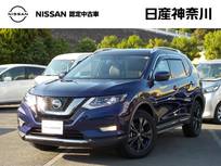 日産 エクストレイル 2000cc 2.0 20Xi Vセレクション 3列車 4WD 1オーナー・プロパイロット・前後ドラレコ
