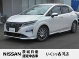 日産 ノート 1200cc 1.2 AUTECH 純正9インチメモリーナビ　プロパイロット