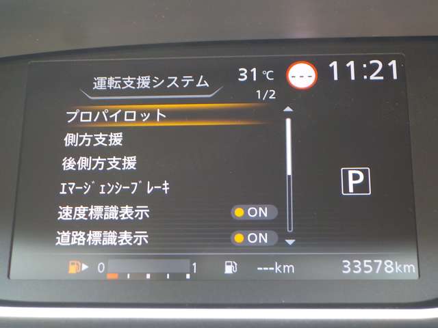 複数画像36