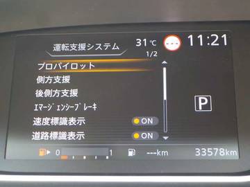 複数画像36