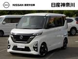 日産 ルークス 660cc 660 ハイウェイスターX アーバンクロム プロパイロット エディション プロパイロット/エマージェンシーブレーキ