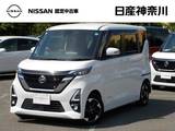 日産 ルークス 660cc 660 ハイウェイスターX プロパイロット エディション 1オーナー・前後ドラレコ・全周囲カメラ