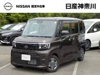 日産 ルークス 660cc 660 X 試乗車UP・前後ドラレコ・全周囲カメラ