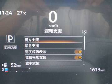 複数画像29