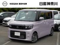日産 ルークス 660cc 660 X 試乗車UP・前後ドラレコ・全周囲カメラ