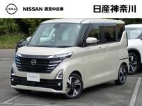 日産 ルークス 660cc 660 ハイウェイスターGターボ 1オーナー・前車内ドラレコ・全周囲カメラ