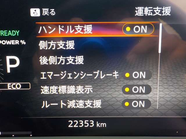複数画像29