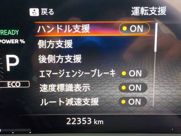 複数画像29