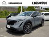 日産 アリア B9 e-4ORCE 4WD 試乗車UP・プロパイロット2.0・サンルーフ