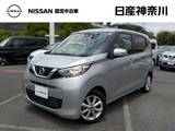 日産 デイズ 660cc 660 X 1オーナー・全周囲カメラ・BTオーディオ
