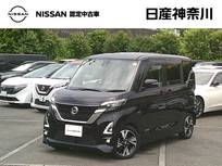 日産 ルークス 660cc 660 ハイウェイスターGターボ プロパイロット エディション 1オーナー・前後ドラレコ・全周囲カメラ