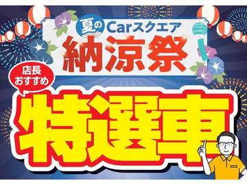 複数画像52