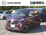 日産 デイズ 660cc 660 ハイウェイスターGターボ アーバンクロム プロパイロット エディション 試乗車UP・前車内ドラレコ・全周囲カメラ