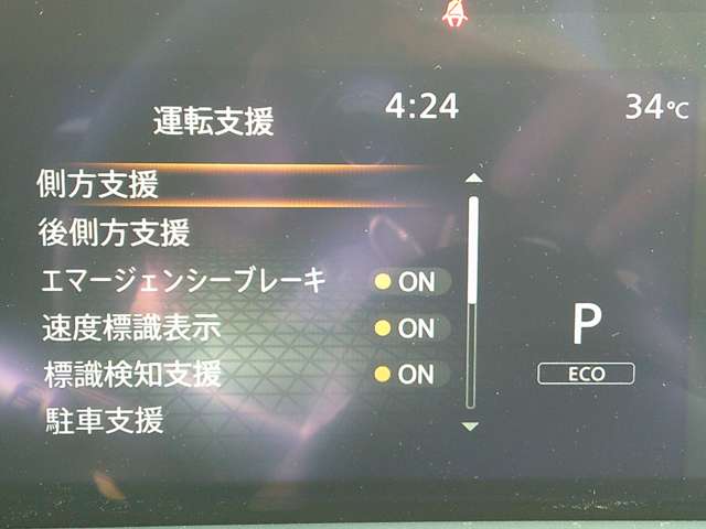 複数画像29