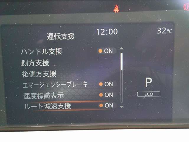 複数画像29