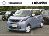 日産 デイズ 660cc 660 ボレロ 試乗車UP・前車内ドラレコ・全周囲カメラ