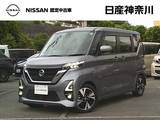 日産 ルークス 660cc 660 ハイウェイスターGターボ 1オーナー・前後ドラレコ・全周囲カメラ