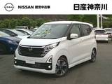 日産 デイズ 660cc 660 ハイウェイスターGターボ 試乗車UP・前車内ドラレコ・全周囲カメラ