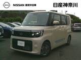 日産 ルークス 660cc 660 X 試乗車UP・前車内ドラレコ・全周囲カメラ