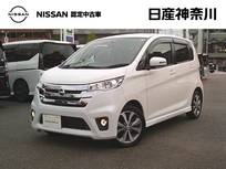 日産 デイズ 660cc 660 ハイウェイスターG 全周囲カメラ・純正メモリーナビ・ETC1.0