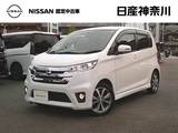 日産 デイズ 660cc 660 ハイウェイスターG 全周囲カメラ・純正メモリーナビ・ETC1.0