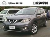 日産 エクストレイル 2000cc 2.0 20X エマージェンシーブレーキパッケージ 3列車 4WD 1オーナー・純正Mナビ・前席シートヒーター