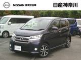 日産 デイズ 660cc 660 ハイウェイスターGターボ 1オーナー・前方ドラレコ・運転席シートH