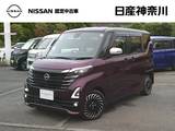 日産 ルークス 660cc 660 ハイウェイスターGターボ アーバンクロム プロパイロット エディション 前車内ドラレコ・全周囲カメラ・ETC2.0