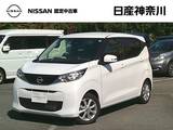 日産 デイズ 660cc 660 X 試乗車UP・前車内ドラレコ・全周囲カメラ