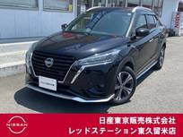 日産 キックス 1200cc 1.2 X (e-POWER) プロパイロット/アラウンドビューモニター